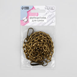 Цепочка для сумки, плоская, с карабинами, алюминиевая, 9×14 мм, 120 см, цвет бронзовый