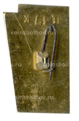 Значок Орша 14.VII 1941