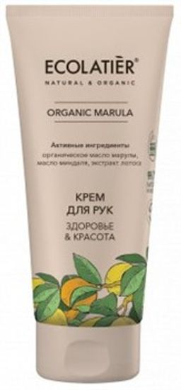 Ecolatier Organic Farm GREEN "MARULA Oil" Крем д/РУК Здоровье+Красота 100мл