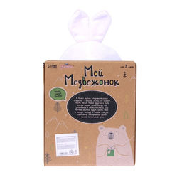 Мягкая игрушка «Мишка Лаппи», 23 см, в шапочке зайца