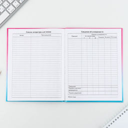 Дневник школьный 1-11 класс универсальный «Градиент», твердая обложка 7БЦ, глянцевая ламинация, 40 листов