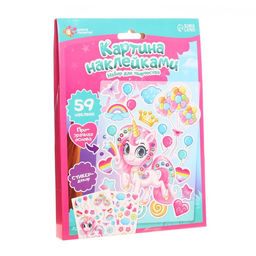 Набор для творчества Картина наклейками. Единорог - Школа талантов фото 3