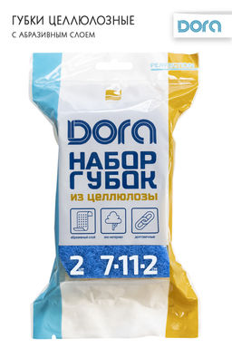 Губки из целлюлозы "Волна" 11х7х2см 2шт Dora с усиленным абразивом арт.2005-024