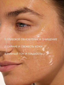 Vivienne Sabo Skin Expertiq Очищающий крем-гель с энзимами 120 мл фото 3