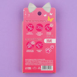 Детские накладные ногти Котик, 12 шт. - Выбражулька фото 5