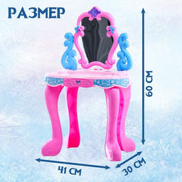 Игровой набор парикмахера Столик с зеркалом, Холодное сердце, свет, звук, 14 предметов, высота 60 см - Disney фото 4