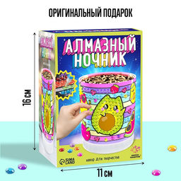 Ночник своими руками «Алмазная вышивка. Фрукты», набор для творчества