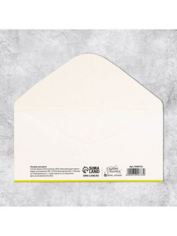 Цена за 10 шт. Конверт для денег «Билет», 16.5×8 см