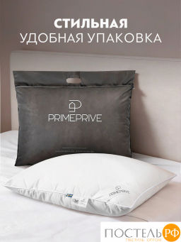 Подушка стеганая PRIME PRIVE COTTON хл.BIODYNAMIC COTTON/хлопок.вол./микровол.CLIMALAST  фото 14