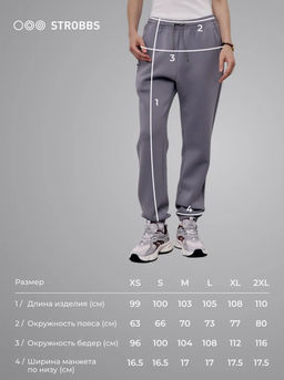 T3400-1 Брюки спортивные женские, джогеры - Strobbs фото 8