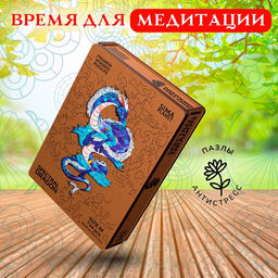 Пазл фигурный Spectral dragon, размер 16?29 см, 134 детали - Simaland фото 4