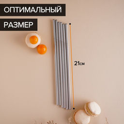Набор металлических трубочек Straws, 6 шт, 21 см, сталь 304 - Доляна фото 3