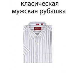 Рубашка Imperator Navy 9-K фото 2