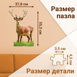 Пазл фигурный «Олень милу», 100 деталей