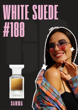 Масляные духи по мотивам аромата WHITE SUEDE / Tom Ford