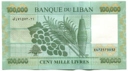 100000 ливров 2020 года Ливан
