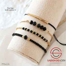 Набор чёрных браслетов 4в1