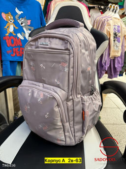 Школьный детский рюкзак - Bruno фото 14