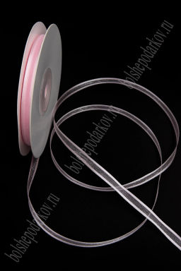 Лента органза с атласными краями 0,7 см*25 ярд (SF-8087) розовый №04