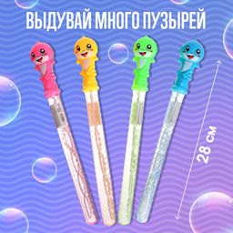 Цена за 24 шт. Мыльные пузыри, колба 36 см - Funny toys фото 2