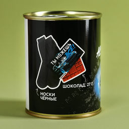 Подарочный набор Никогда не сдавайся, носки мужские 27 размер, молочный шоколад 27 г - Фабрика счастья фото 7