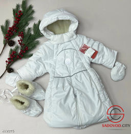 Комбинезон - Трансформер (2 в 1)