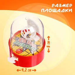 Цена за 5 шт. Настольный баскетбол «Штрафной бросок», цвета МИКС, 1 игрок, 3+