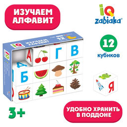 IQ кубики Изучаем алфавит, 12 шт.