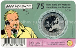 Монета 5 евро 2021 года Бельгия  75 лет комиксу Блейк и Мортимер (в блистере)