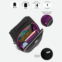 RAw-496-1 Рюкзак школьный - Grizzly фото 13