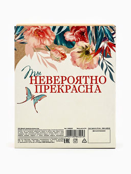 Чай подарочный Расцветай, вкус: лесные ягоды, 50 г - Фабрика счастья фото 2