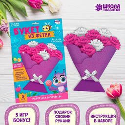 Цветы своими руками из фетра Букет хризантем, набор для творчества на 8 марта