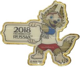 Значок Чемпионат Мира по футболу 2018 в России  Забивака