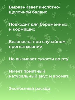 Зубная паста укрепляющая Хвойная - Siberina фото 9