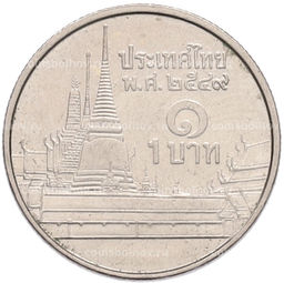 Монета 1 бат 2005 года (BE2548) Таиланд