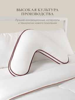 Подушка "BOOMERANG LUXURY QUALITY", 65х65х25, ЕС-5287