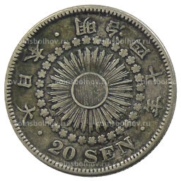 Монета 20 сен 1907 года Япония