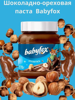 BabyFox, паста шоколадно-ореховая, 270 г - O'ZERA фото 4