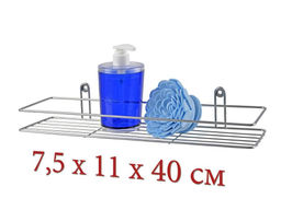 _Полка настенная 1-ярусная (7,5*40*11см) хром, арт. АЛТ45С