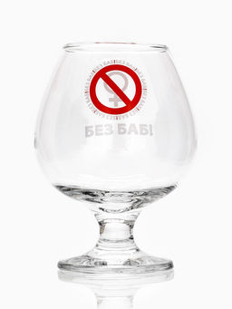 Бокал для коньяка с надписью Без баб!, 395 мл