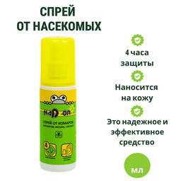 Цена за 2 шт. Спрей "Nadzor", от комаров, москитов, мошек, слепней, 100 мл