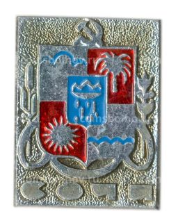 Значок Сочи