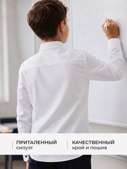 Рубашка но кнопках (с вискозой) - Nota bene фото 9
