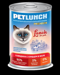 Petlunch конс. д/кош. Говядина с сердцем в желе 400 г. 1/9
