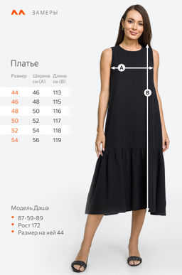 Женское летнее платье из муслина Happy Fox  фото 2