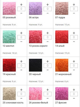 Цена за 5 мотков пряжи ФЕНИКС