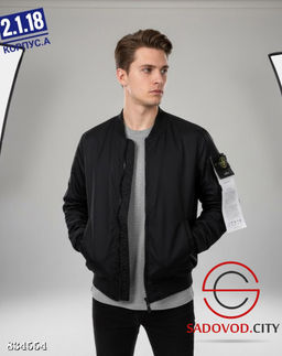Бомбер мужской весенний
