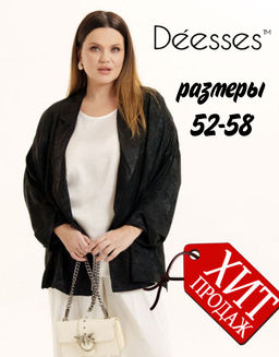 Комплект 3147