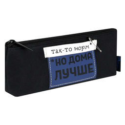 Пенал школьный Феникс+, арт.71952/ 48 ФРАЗЫ С ХАРАКТЕРОМ 19х9х2 см, полиэстер, искусственная кожа, м