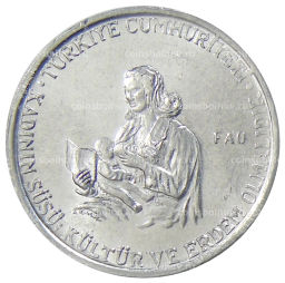Монета 10 куруш 1976 года Турция ФАО  Образование для сельских женщин